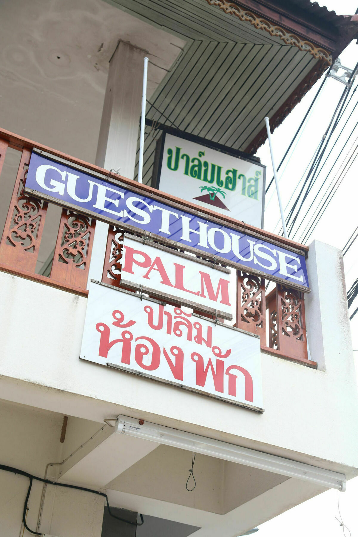 Palmhouse Hotel Mae Hong Son Luaran gambar